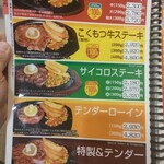 ビッグハート - 