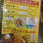 ビッグハート - 