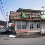 レストラン 田園 - 