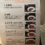 名物タッカンマリと焼酎ハイボール いちわどり - 