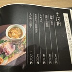 そば前 ちくまがわ 上田駅店 - 