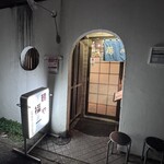 鶏の骨 - 
