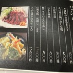 そば前 ちくまがわ 上田駅店 - 