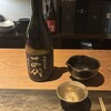 日本酒 ビストロ オダギリ