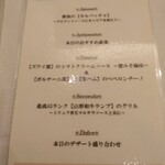 バール・エ・リストランテ・タブリエ - 