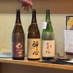 創作居酒屋 歩 - 飲み比べ