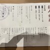 本格板前居酒屋 お魚総本家 立川店