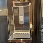 十三ら～めん 担担 - 