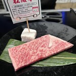 発祥のお店 一升びん 平生町店 - 