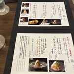 和栗や 谷中店 - 