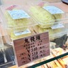 覚王山 吉芋 名古屋駅店