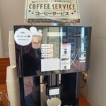 ベーカリー ピカソ - ドリンク写真: