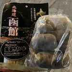 食事処 勢喜 - お土産！