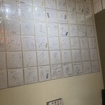 中華料理 成都 - 