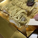 和栗モンブラン専門店 栗りん - 