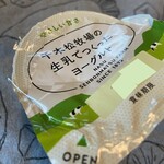ヨークベニマル - 料理写真: