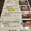 とんかつ にいむら 本店