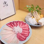 忠 - ホルモンしゃぶしゃぶ　一人前