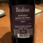 ヴィア パーチェ - 