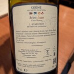 ヴィア パーチェ - 