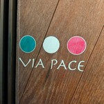 ヴィア パーチェ - 