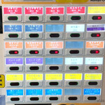 鶏出汁中華そば 珀寛流 - 