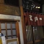 江戸一 - ２０１４年１２月２６日再訪