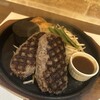 ハンバーグ逸品堂 - 