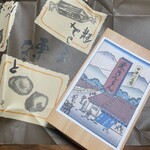 栗きんとん すや - 