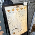 モココ クレープ  - 