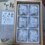 栗きんとん すや - 