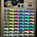 らーめん くじら軒 - 