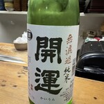 旬菜人 おしどり - 