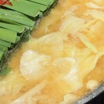 博多牛雜鍋 前田屋 今泉店