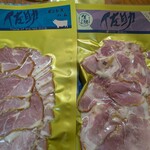 久慈ファーム - 