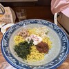 焙煎ラーメン　玄