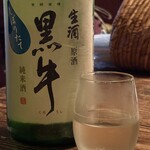 あわわ - 日本酒 黒牛