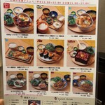 あなたに会えてよかった - 