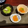 たのしや - 