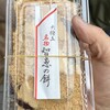 吉野茶屋