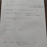 アプランティ - Aランチメニュー