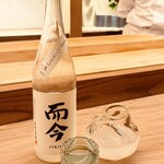 久保田 - 