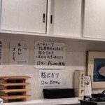 入船壽司 兩替町店 - 