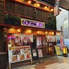 大衆中華酒場 ひよこ飯店