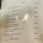 ティオ・ダンジョウ - 