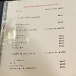 ティオ・ダンジョウ - 