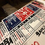 炭火焼肉 昭和ホルモン - 