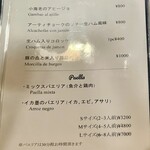 ティオ・ダンジョウ - 