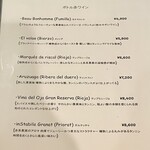 ティオ・ダンジョウ - 