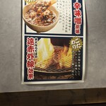 炭火焼肉 昭和ホルモン - 